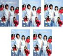 全巻セット【中古】DVD▼末っ子長男姉三人(5枚セット)第1話〜最終話 レンタル落ち ケース無