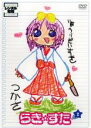 【中古】DVD▼らき☆すた 2 レンタル落ち ケース無