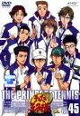 【バーゲンセール】【中古】DVD▼テニスの王子様 45 レンタル落ち ケース無