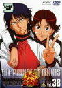 【バーゲンセール】【中古】DVD▼テニスの王子様 38 レンタル落ち ケース無
