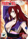 【バーゲンセール】【中古】DVD▼FAIRY TAIL フェアリーテイル 17 レンタル落ち ケース無
