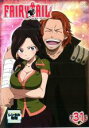 【バーゲンセール】【中古】DVD▼FAIRY TAIL フェアリーテイル 31 レンタル落ち ケース無