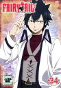 【バーゲンセール】【中古】DVD▼FAIRY TAIL フェアリーテイル 34 レンタル落ち ケース無