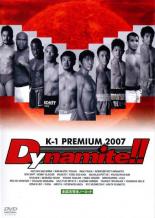 【送料無料】【中古】DVD▼K-1 プレミアム 2007 Dynamite!!▽レンタル落ち