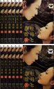 全巻セット【送料無料】【中古】DVD▼牡丹と薔薇(12枚セット) レンタル落ち ケース無
