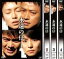 全巻セット【送料無料】【中古】DVD▼永遠の仔(4枚セット)第1話〜第12話 レンタル落ち ケース無 4,999円