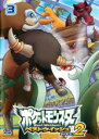 【バーゲンセール】【中古】DVD▼ポケットモンスター ベストウィッシュ2 Vol.3 レンタル落ち ケース無