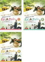全巻セット【中古】DVD▼ねこタクシー(3枚セット)第1話〜第12話 最終 レンタル落ち ケース無