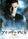 【中古】DVD▼アイ・ソウ・ザ・デビル 目撃者 字幕のみ レンタル落ち ケース無