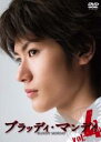 【中古】DVD▼ブラッディ・マンデイ 4(第6話〜第7話) レンタル落ち ケース無