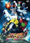 【中古】DVD▼仮面ライダー×仮面ライダー フォーゼ&OOO オーズ MOVIE大戦 MEGA MAX レンタル落ち ケース無