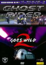 【バーゲンセール】【中古】DVD▼ゴーストライダー 2 GOES WILD レンタル落ち ケース無
