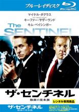 【中古】Blu-ray▼ザ・センチネル 陰謀の星条旗 ブルーレイディスク▽レンタル落ち