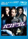 【中古】Blu-ray▼パンドラム ブルーレイディスク レンタル落ち ケース無