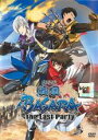 【バーゲンセール】【中古】DVD▼劇場版 戦国 BASARA The Last Party レンタル落ち ケース無
