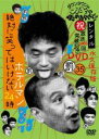 【中古】DVD▼ダウンタウンのガキの使いやあらへんで!! 35 罰 絶対に笑ってはいけないホテルマン24時 4 レンタル落ち ケース無