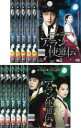 全巻セット【送料無料】【中古】DVD▼アラン 使道伝 アランサトデン(10枚セット)第1話〜第20話 レンタル落ち ケース無