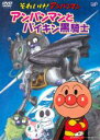 【中古】DVD▼それいけ アンパンマン アンパンマンとバイキン黒騎士 レンタル落ち ケース無