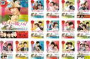 全巻セット【中古】DVD▼私の心が聞こえる? ノーカット完全版(15枚セット) 第1話〜最終話 レンタル落ち ケース無