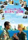【中古】DVD▼ニューヨーク、恋人たちの2日間 字幕のみ レンタル落ち ケース無