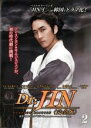 【バーゲンセール】【中古】DVD▼Dr.JIN 完全版 2(第3話～第4話) レンタル落ち ケース無