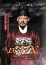 【バーゲンセール】【中古】DVD▼Dr.JIN 完全版 5(第9話～第10話) レンタル落ち ケース無