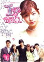 【バーゲンセール】【中古】DVD▼1%の奇跡 2 レンタル落ち ケース無