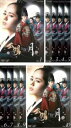 全巻セット【送料無料】【中古】DVD▼太陽を抱く月(10枚セット)第1話〜最終話 レンタル落ち ケース無