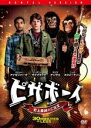【バーゲンセール】【中古】DVD▼ピザボーイ 史上最凶のご注文 レンタル落ち ケース無