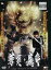 【中古】DVD▼牙狼 GARO 蒼哭ノ魔竜 レンタル落ち ケース無