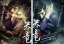 2パック【中古】DVD▼哭きの竜 外伝(2枚セット)1、2 レンタル落ち 全2巻 ケース無