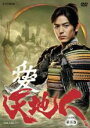 【中古】DVD▼NHK大河ドラマ 天地人 完全版 5(第16話〜第19話) レンタル落ち ケース無
