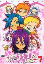 【中古】DVD▼おジャ魔女どれみ# しゃーぷっ DVDコレクション ぱあと7(第31話～第35話) レンタル落ち ケース無