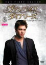 【バーゲンセール】【中古】DVD▼ヴァンパイア・ダイアリーズ ファースト・シーズン vol.6 レンタル落ち ケース無