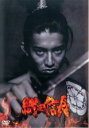 【中古】DVD▼織田信長 レンタル落ち ケース無