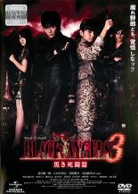 【中古】DVD▼ブラック・エンジェルズ3 黒き死闘篇 レンタル落ち ケース無