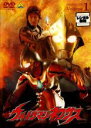 【中古】DVD▼ウルトラマンネクサス 1 レンタル落ち ケース無