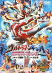 【中古】DVD▼ウルトラマンギンガ 劇場スペシャル ウルトラ怪獣☆ヒーロー大乱戦! レンタル落ち ケース無