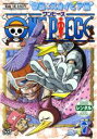 【バーゲンセール】【中古】DVD▼ONE PIECE ワンピース シックスシーズン 空島・スカイピア篇 R-7(第162話〜第164話) レンタル落ち ケース無
