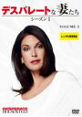 【中古】DVD▼デスパレートな妻たち シーズン1 Vol.5 レンタル落ち ケース無