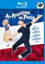 【中古】Blu-ray▼巴里のアメリカ人 