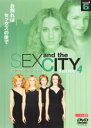 【バーゲンセール】【中古】DVD▼SEX AND THE CITY セックス・アンド・ザ・シティ シーズン4 Vol.6 レンタル落ち ケース無