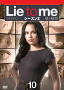 【バーゲンセール】【中古】DVD▼Lie to me ライ・トゥ・ミー 嘘の瞬間 シーズン2 Vol.10 レンタル落ち ケース無