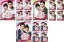 全巻セット【中古】DVD▼ラブ・アクチュアリー 君と僕の恋のレシピ(15枚セット)第1話〜第30話 字幕のみ レンタル落ち ケース無