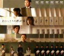 全巻セット【中古】DVD▼わたしたちの教科書(6枚セット)第1話~最終話 レンタル落ち ケース無