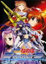 【バーゲンセール】【中古】DVD▼魔法少女 リリカル なのは StrikerS 4 レンタル落ち ケース無