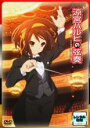 【中古】DVD▼涼宮ハルヒの弦奏 レンタル落ち ケース無