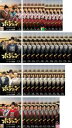 全巻セット【送料無料】【中古】DVD▼ホジュン 伝説の心医 ノーカット完全版(45枚セット)第1話〜最終話 レンタル落ち ケース無