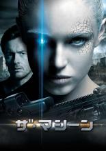 &nbsp;出　演&nbsp;ケイティ・ロッツ／トビー・スティーヴンス／デニス・ローソン／サム・ヘイゼルダイン／プーネ・ハジモアンマディ&nbsp;監　督&nbsp;カラドッグ・ジェームズ&nbsp;制作年、時間&nbsp;2013年&nbsp;90分&nbsp;製作国&nbsp;イギリス&nbsp;メーカー等&nbsp;ワーナー・ホーム・ビデオ&nbsp;ジャンル&nbsp;洋画／アクション／SF&nbsp;カテゴリー&nbsp;DVD&nbsp;入荷日&nbsp;【2026-02-04】【あらすじ】中国と西側諸国が冷戦状態に陥った近未来。科学者ヴィンセントと助手のアヴァは、人間を凌駕するパワーと情報処理能力をもつアンドロイドの研究をしていたが…。人間と機械の融合をテーマにした近未来SFアクション。※一部、中国語音声を含むシーンがあります。レンタル落ちの中古品です