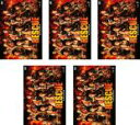 全巻セット【送料無料】【中古】DVD▼RESCUE 特別高度救助隊(5枚セット)第1話〜最終話 レンタル落ち ケース無